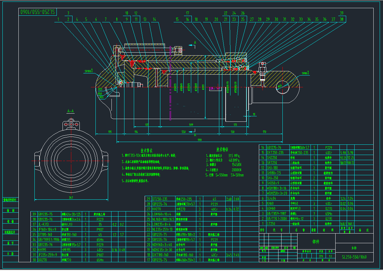 ZY4000／10／23掩护式液压支架图纸CAD+说明书