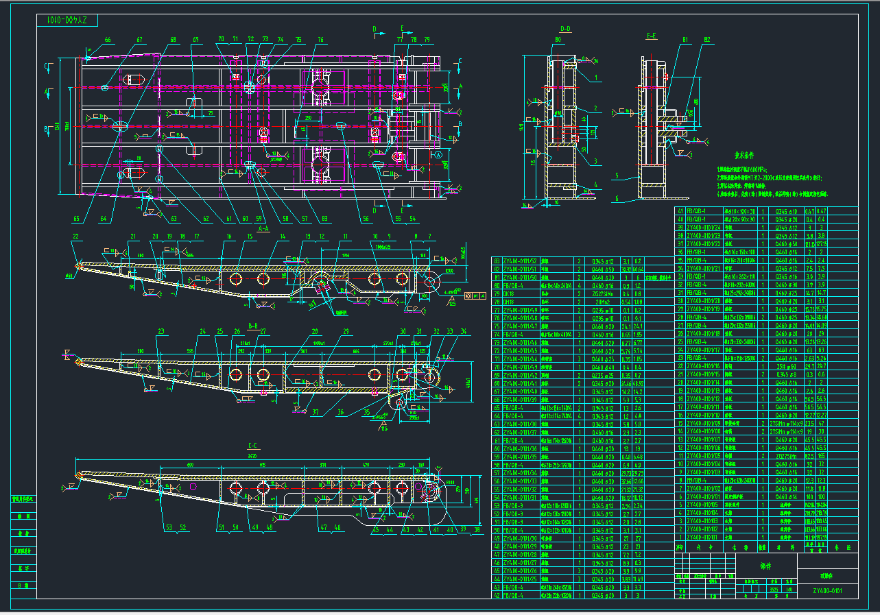 ZY4000／10／23掩护式液压支架图纸CAD+说明书