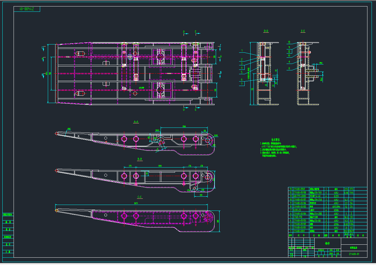 ZY4000／10／23掩护式液压支架图纸CAD+说明书