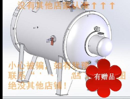 热压真空高温炉 3D图纸 机械设备 3D模型 设计素材缩略图