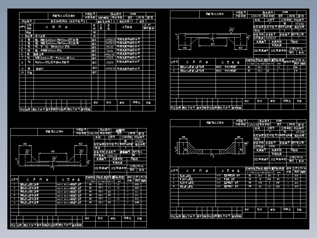 CA6140车床拨叉[831008] 工艺及钻锥孔φ8孔夹具设计【9张CAD图纸、工艺卡片和说明书】