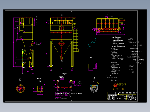 各类LPM5A-150系列气震脉冲袋收尘器(12总图)