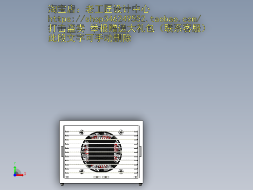 B2_食物烘烤机前视缩略图