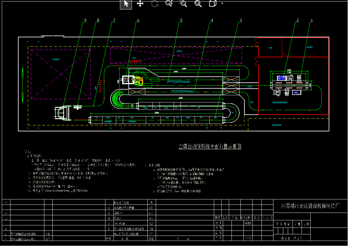 粉体涂装自动生产线图纸