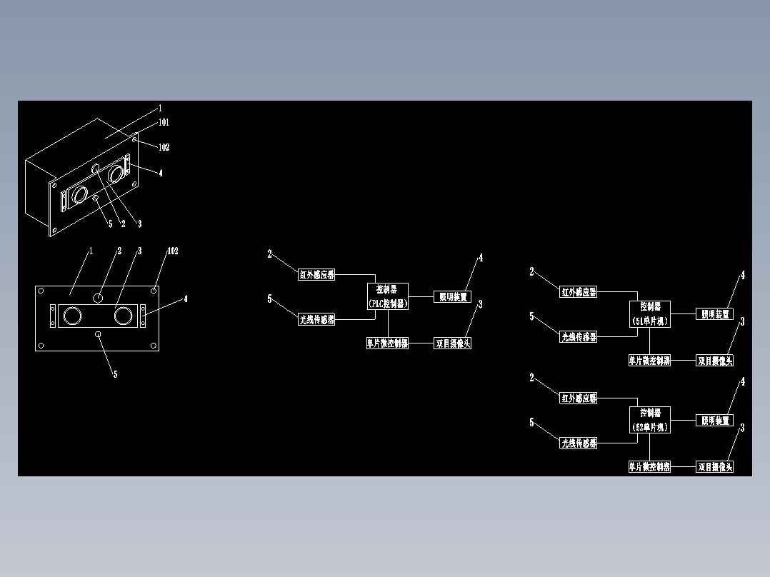 摄像头红外感应机