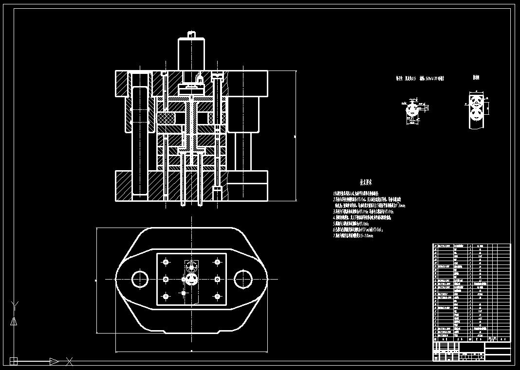 转子片冲孔落料复合模（CAD图+UG三维）