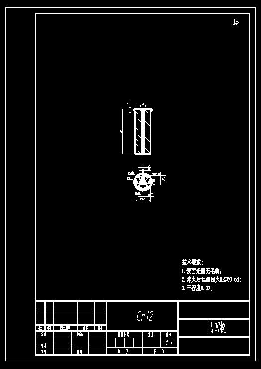 转子片冲孔落料复合模（CAD图+UG三维）