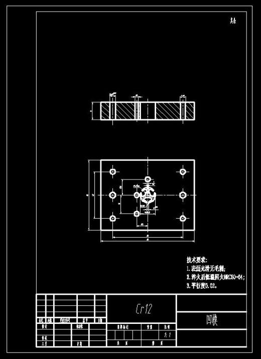 转子片冲孔落料复合模（CAD图+UG三维）缩略图