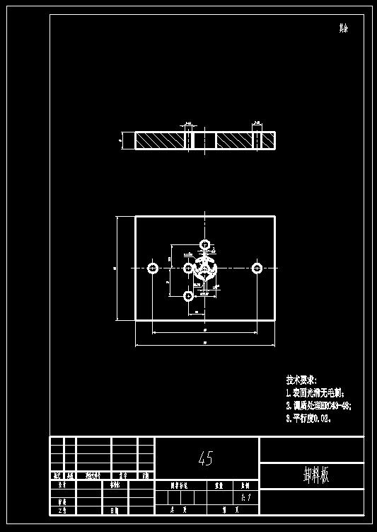 转子片冲孔落料复合模（CAD图+UG三维）