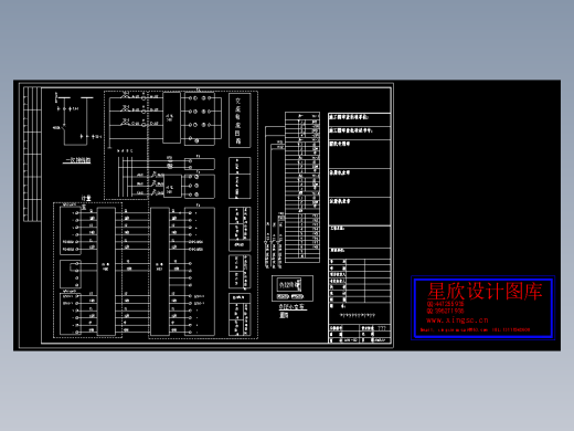 负控小室二次接线及布置图