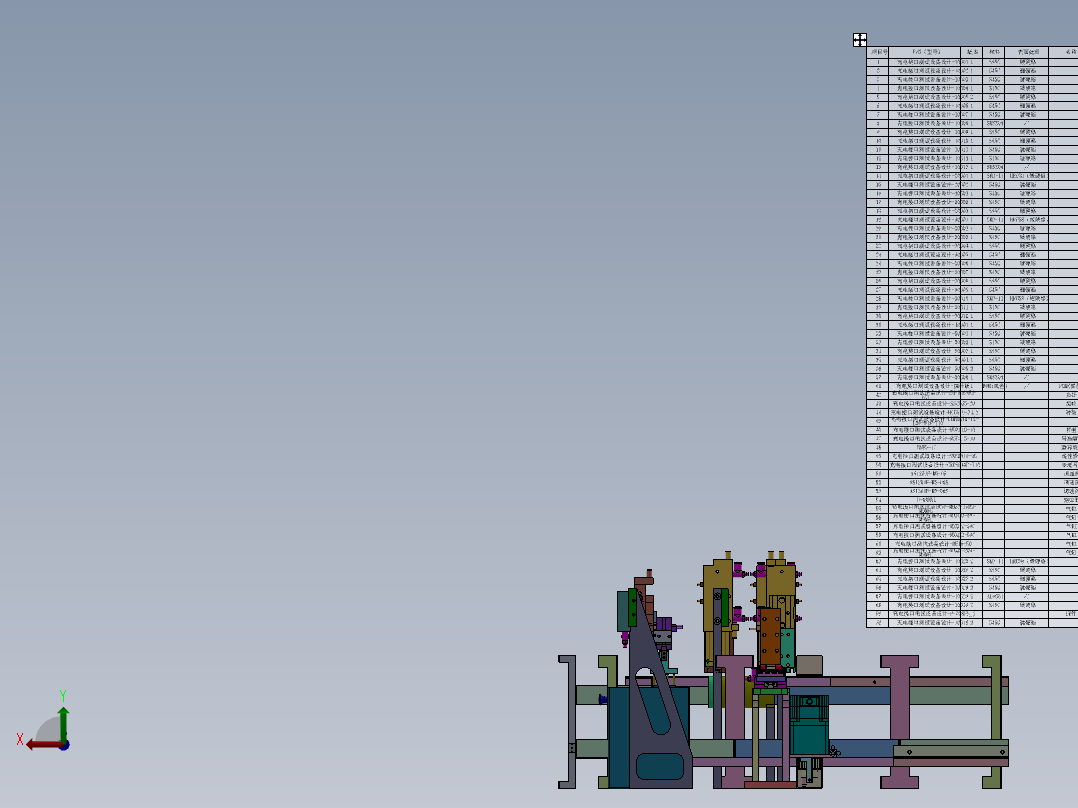 充电接口测试设备sw17可编辑后视图