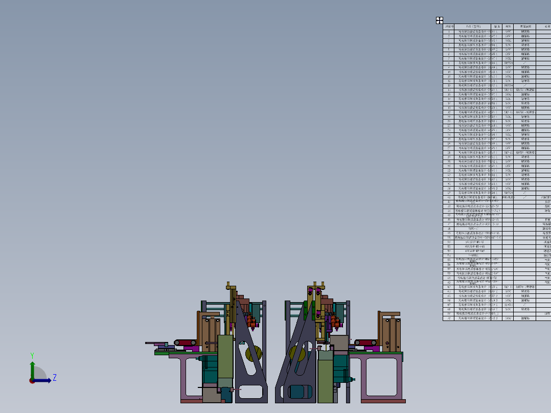 充电接口测试设备sw17可编辑左视图