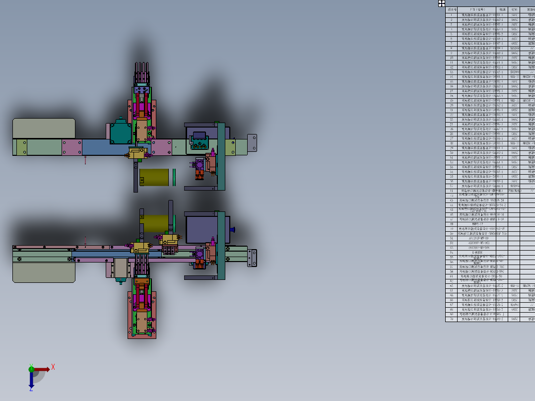 充电接口测试设备sw17可编辑俯视图