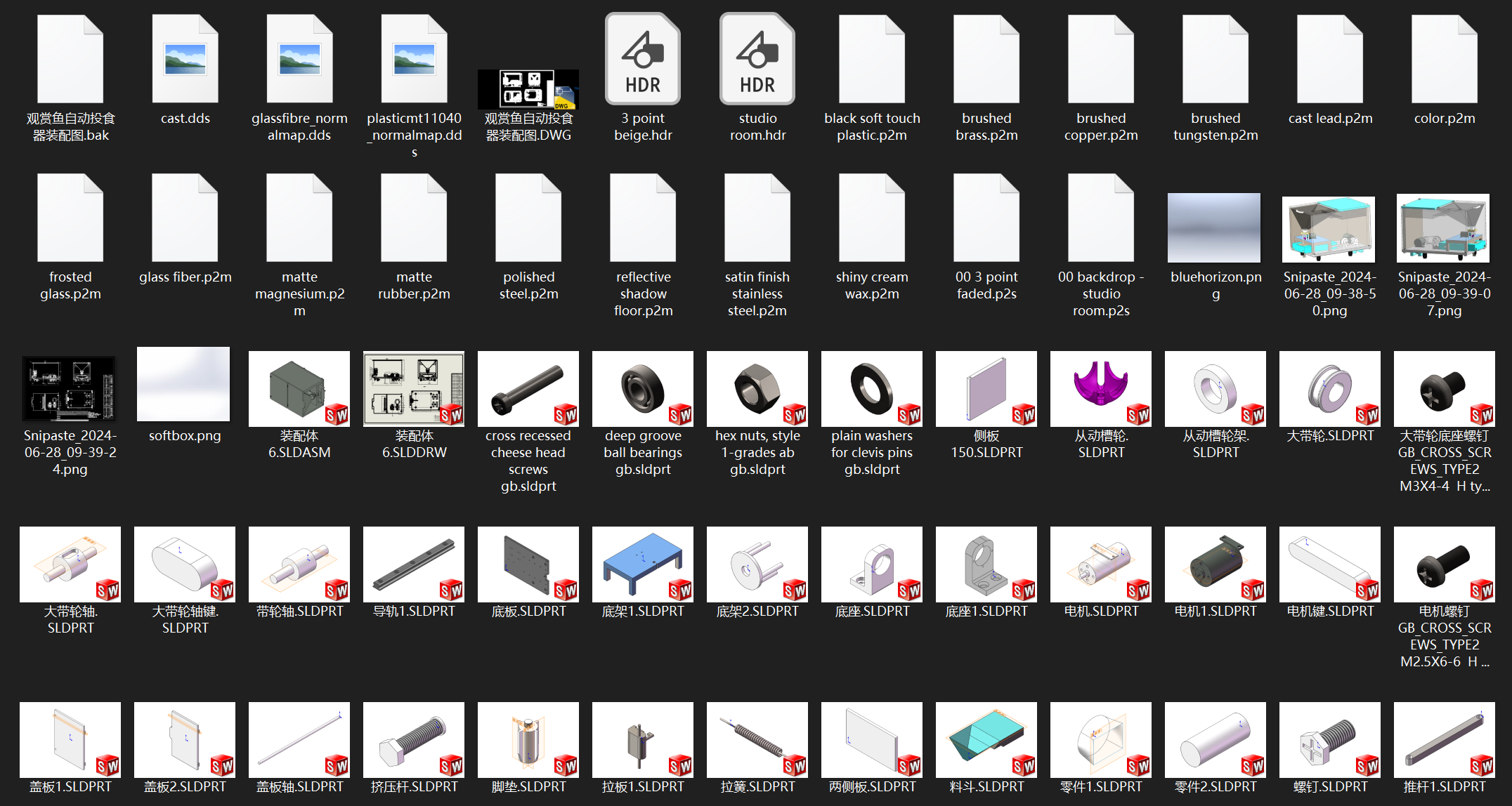 观赏鱼自动投食器装配图三维+装配图