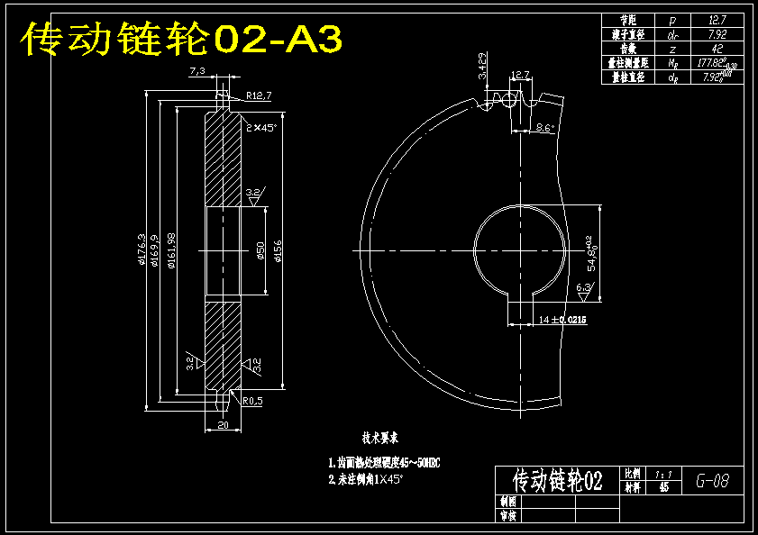 自动化立体仓库堆垛机设计【含17张CAD图纸+说明书】