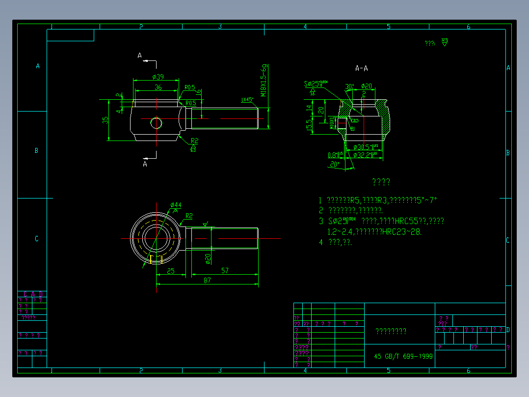 解放微卡前轴转向横拉杆总成MF10