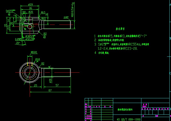 解放微卡前轴转向横拉杆总成MF10
