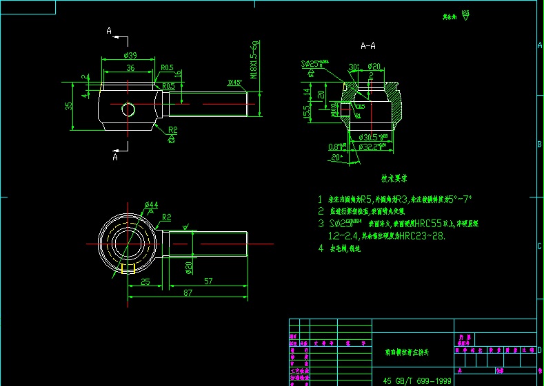 解放微卡前轴转向横拉杆总成MF10