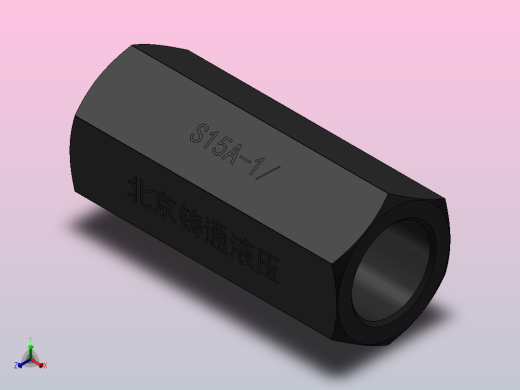 S15A 单向阀正等轴测缩略图
