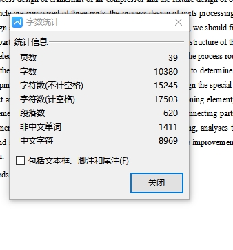 空气压缩机曲轴加工工艺及车φ25.4外圆夹具设计[含Proe三维图]