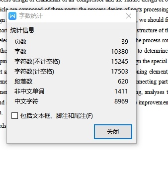 空气压缩机曲轴加工工艺及车φ25.4外圆夹具设计[含Proe三维图]缩略图