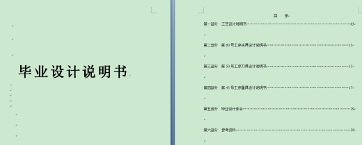 1518齿轮CL037-B)缩略图