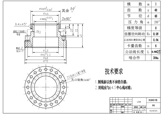1518齿轮CL037-B)缩略图