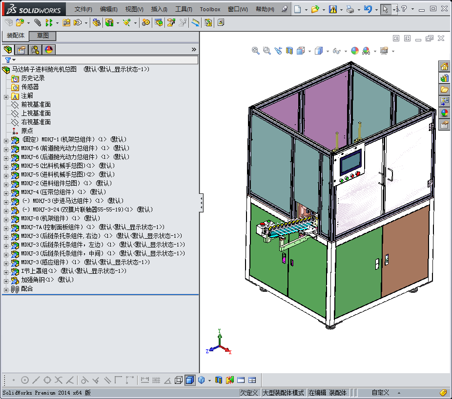 电机转子抛光机（美的微型马达转子抛光设备）