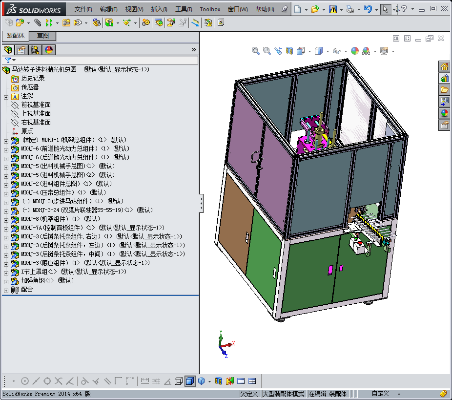 电机转子抛光机（美的微型马达转子抛光设备）