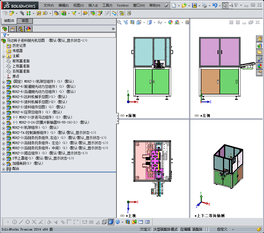 电机转子抛光机（美的微型马达转子抛光设备）