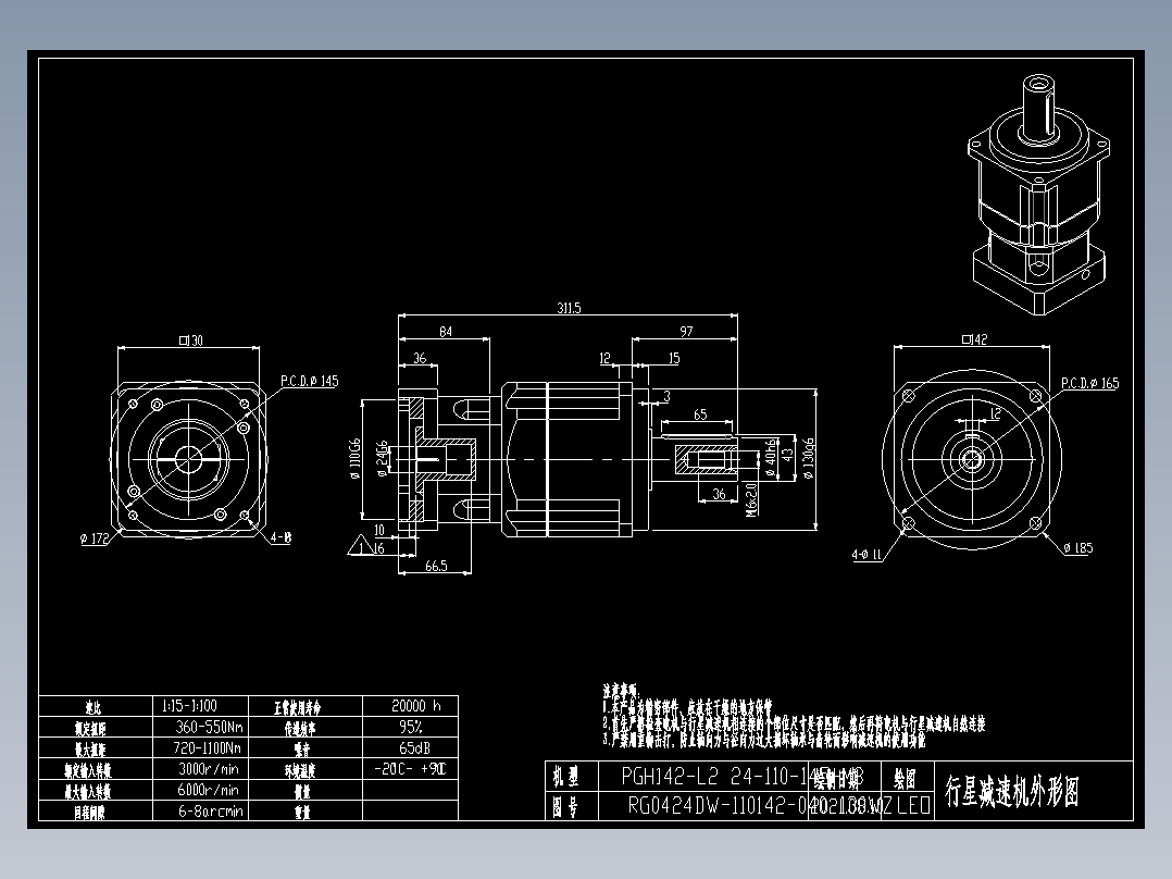 斜齿PGH142T-L2 24-110-145-M8 130WZ.DXF