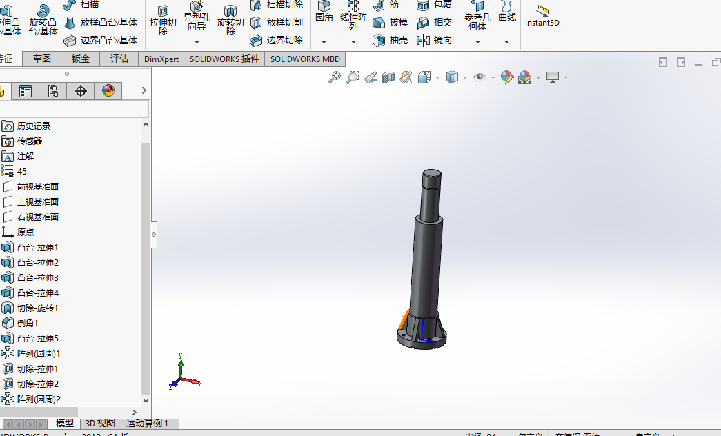 自动剪板折弯机
