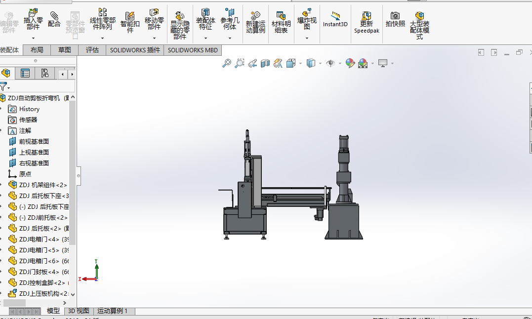 自动剪板折弯机
