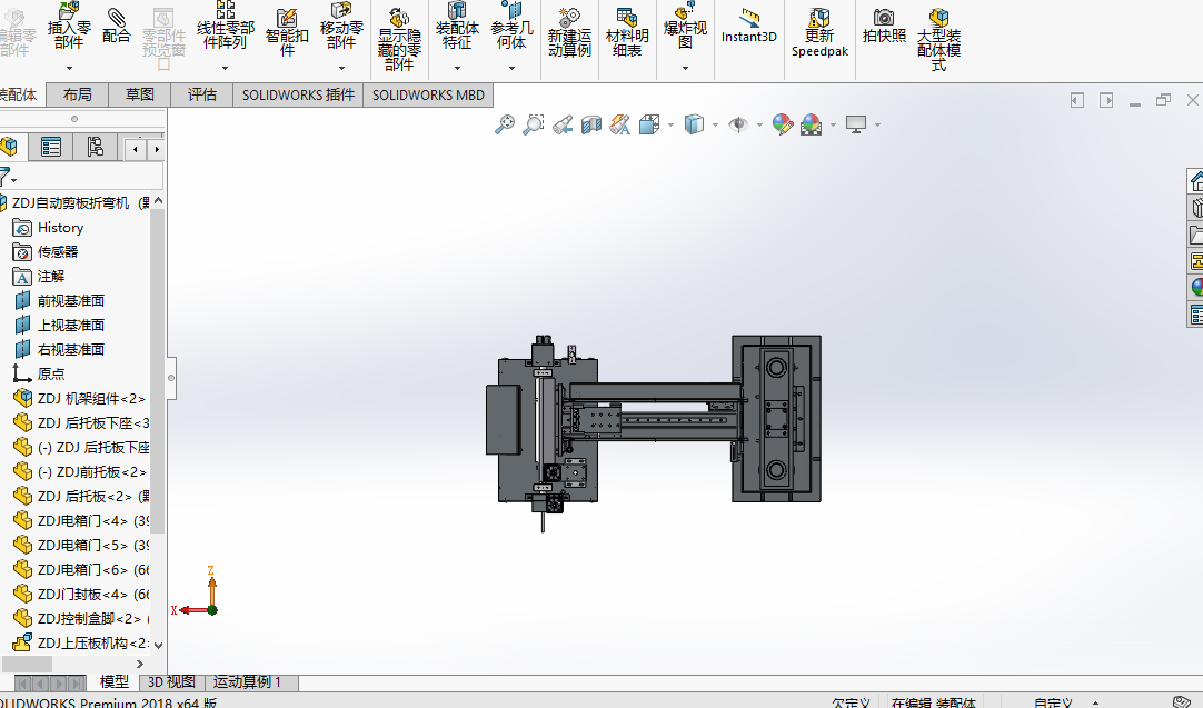 自动剪板折弯机