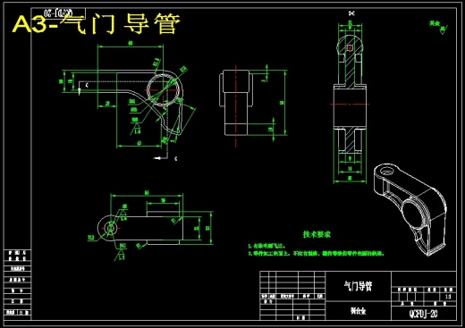 1.6升汽油机机体设计含三维图缩略图