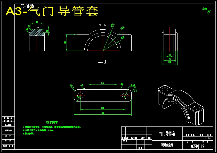 1.6升汽油机机体设计含三维图