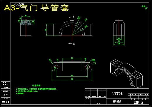 1.6升汽油机机体设计含三维图缩略图