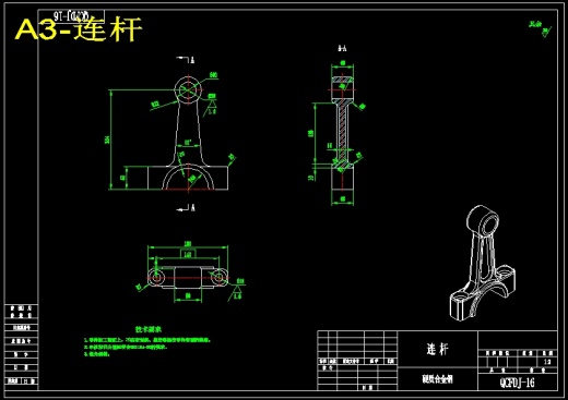 1.6升汽油机机体设计含三维图缩略图
