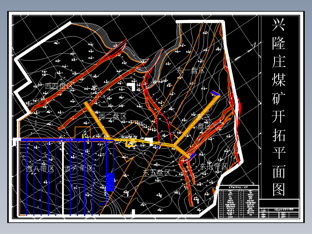 兴隆庄煤矿5.0Mta新井设计720820
