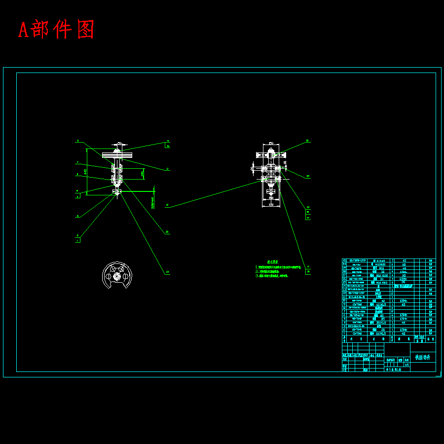 举重叉车拖拉机拨叉立式铣专机特种设备设计含8张CAD图