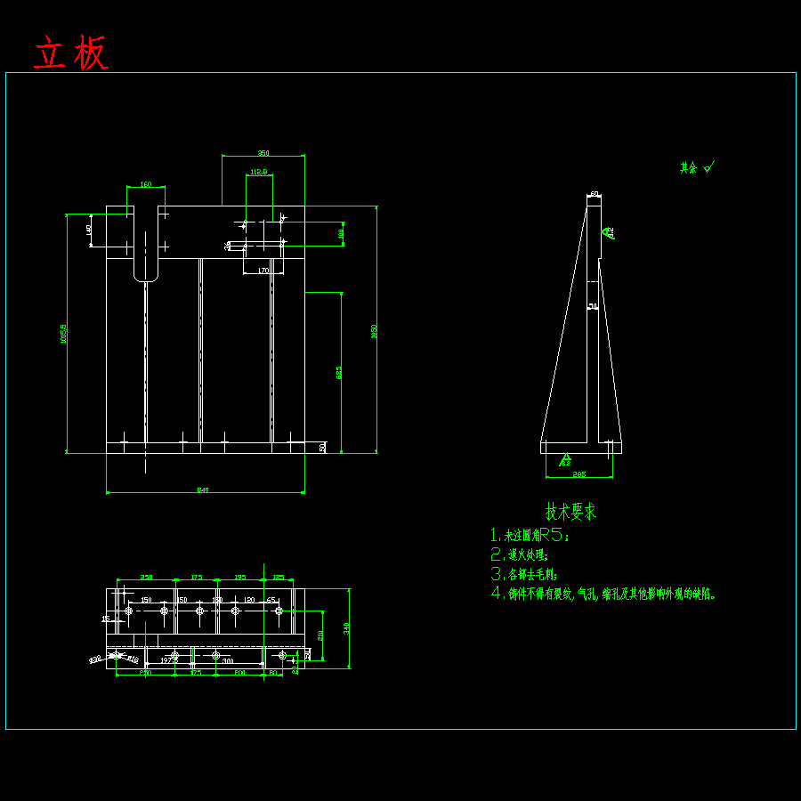 举重叉车拖拉机拨叉立式铣专机特种设备设计含8张CAD图