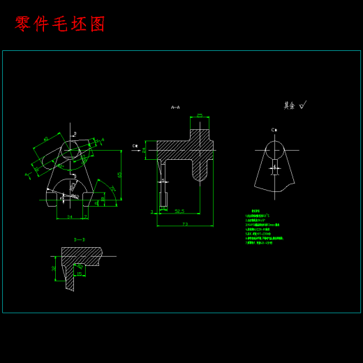 举重叉车拖拉机拨叉立式铣专机特种设备设计含8张CAD图缩略图