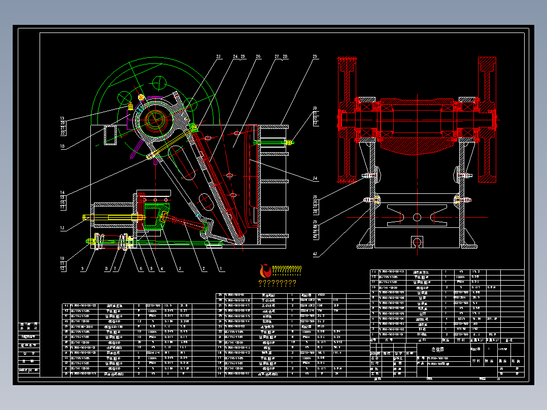 颚式破碎机总装图