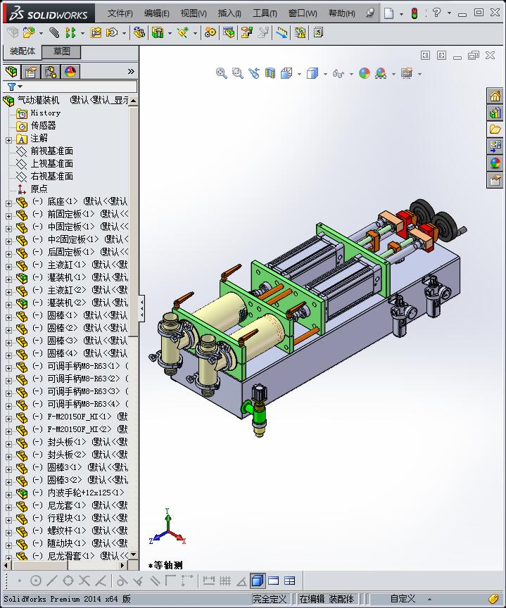 气动灌装机（手动灌装机）