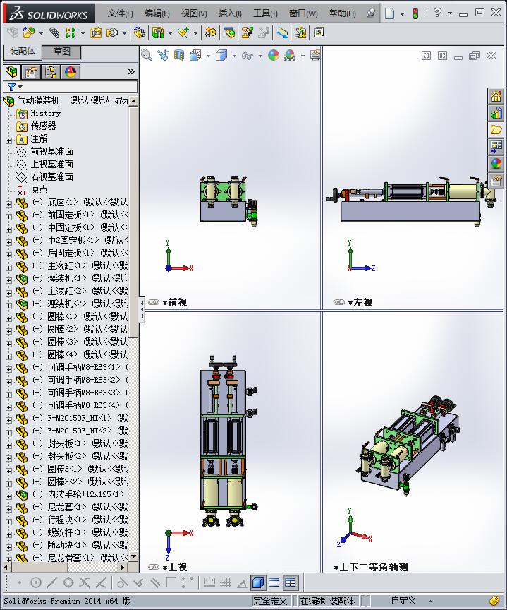 气动灌装机（手动灌装机）