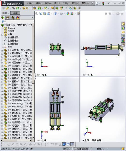 气动灌装机（手动灌装机）缩略图