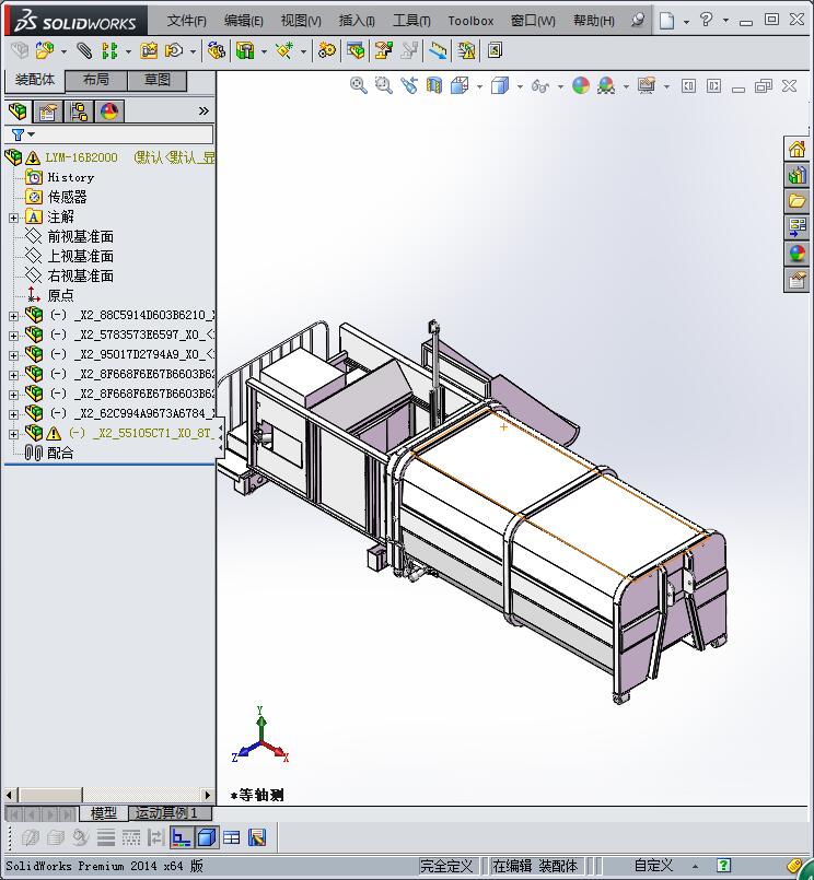 大型垃圾车箱压缩机设备