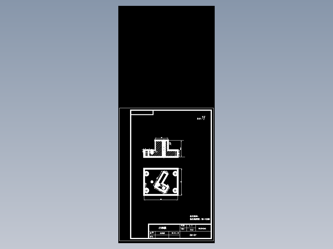 0056-支撑片工艺及冲孔落料复合模设计【全套13张CAD图】