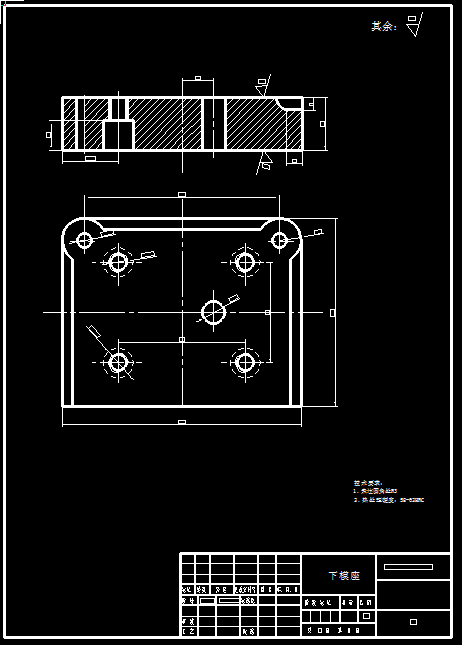 0056-支撑片工艺及冲孔落料复合模设计【全套13张CAD图】