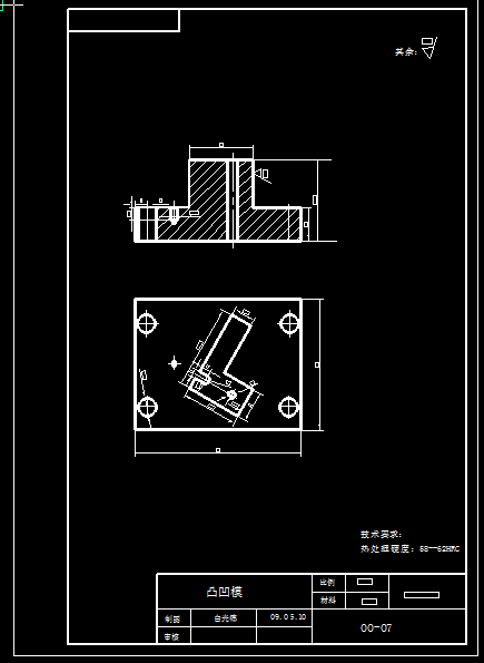 0056-支撑片工艺及冲孔落料复合模设计【全套13张CAD图】缩略图